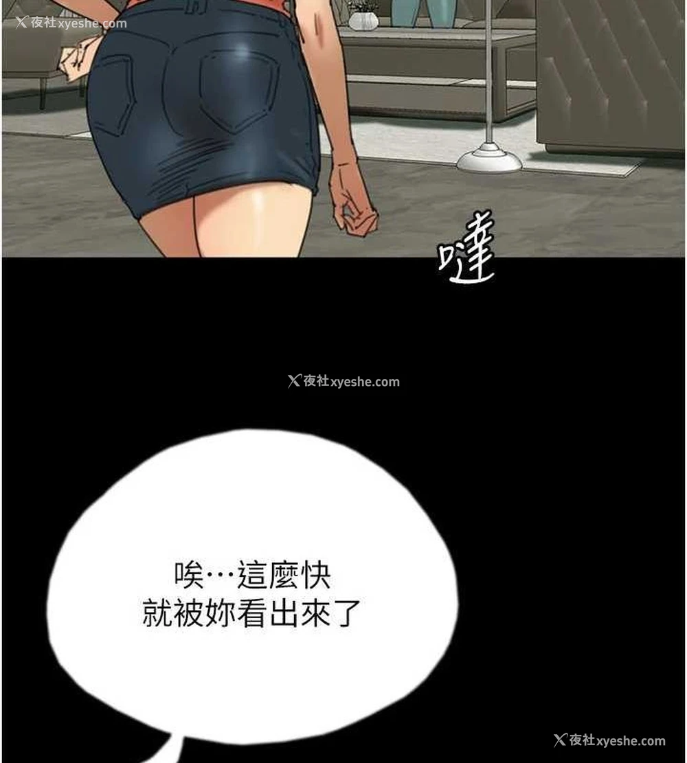25P - 养父的女儿们