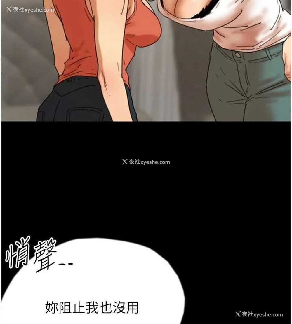 28P - 养父的女儿们