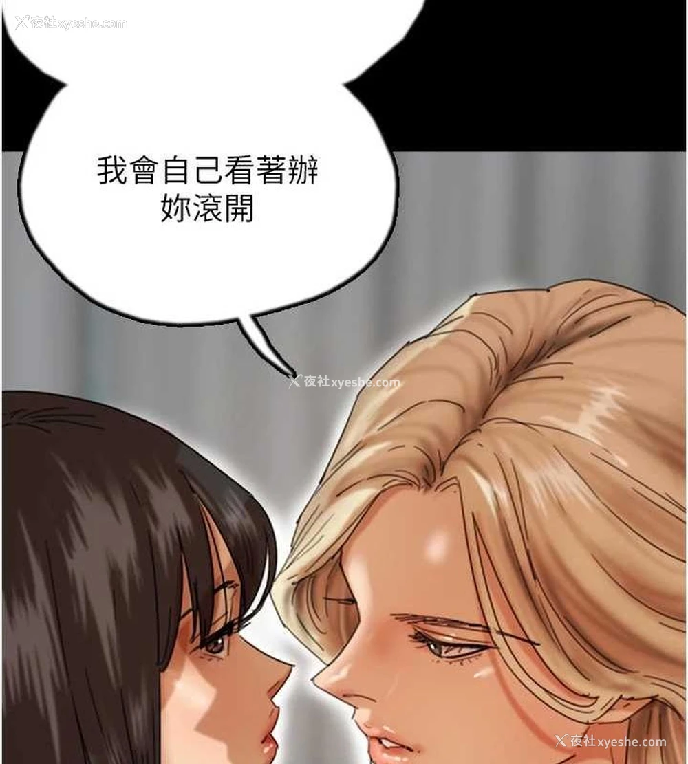 29P - 养父的女儿们