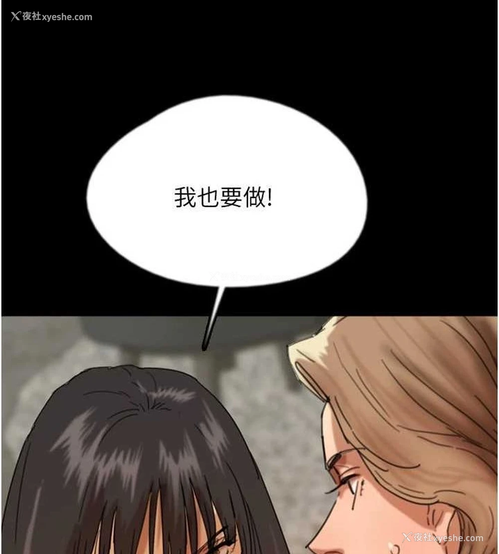 31P - 养父的女儿们