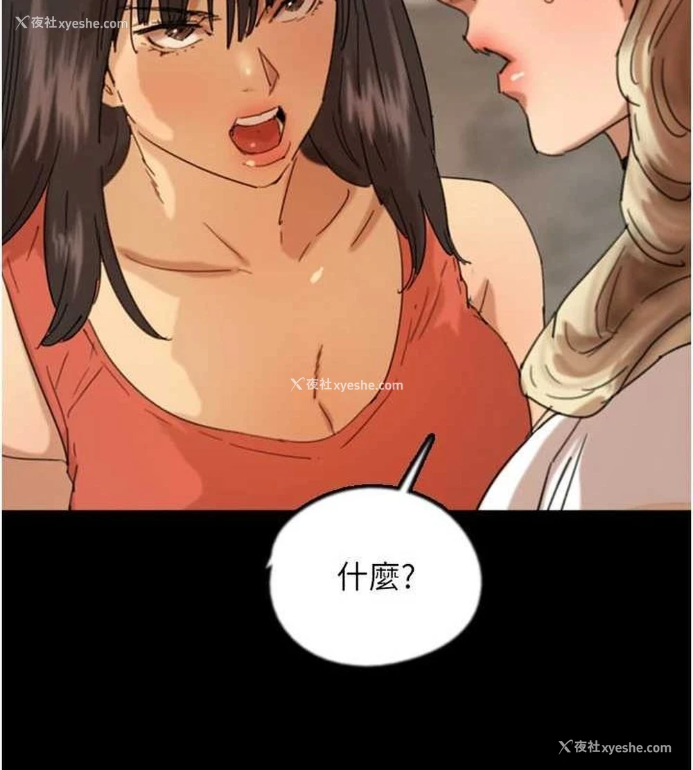 32P - 养父的女儿们