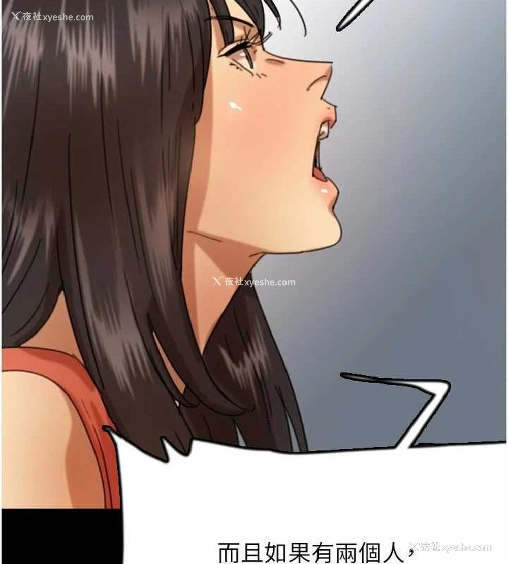 34P - 养父的女儿们