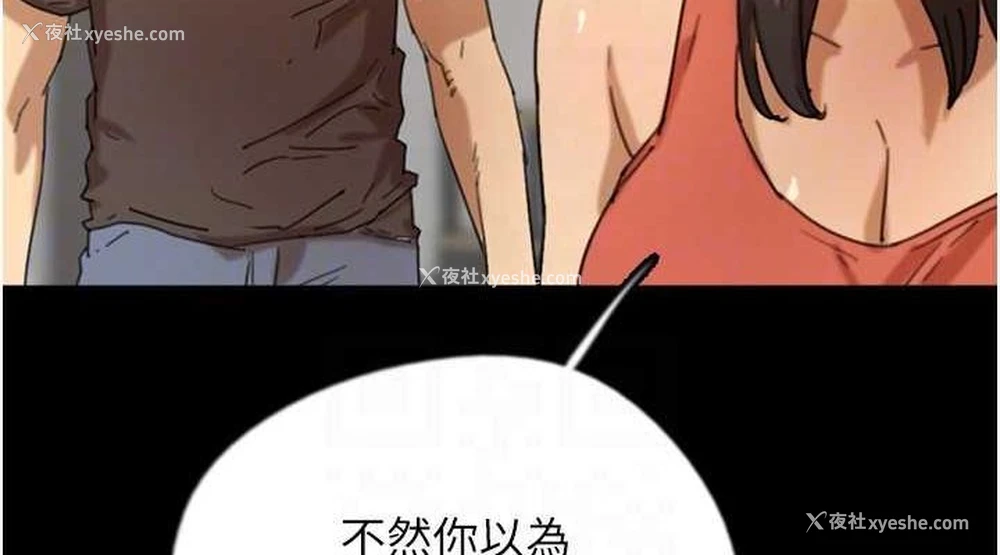 38P - 养父的女儿们