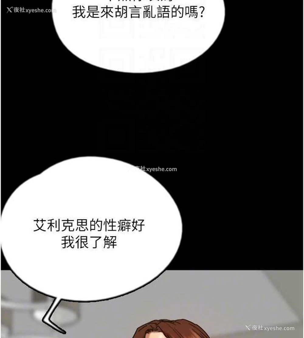 39P - 养父的女儿们