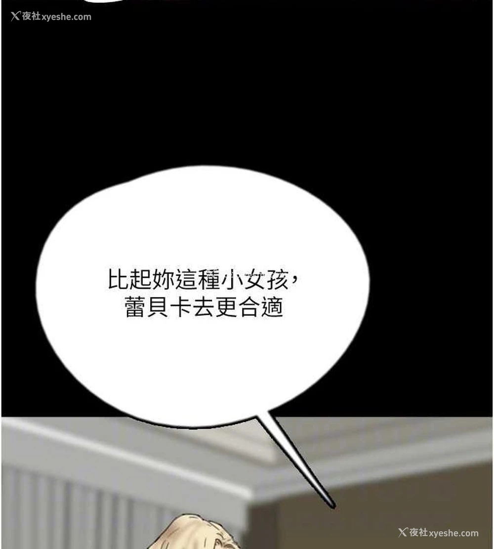 41P - 养父的女儿们