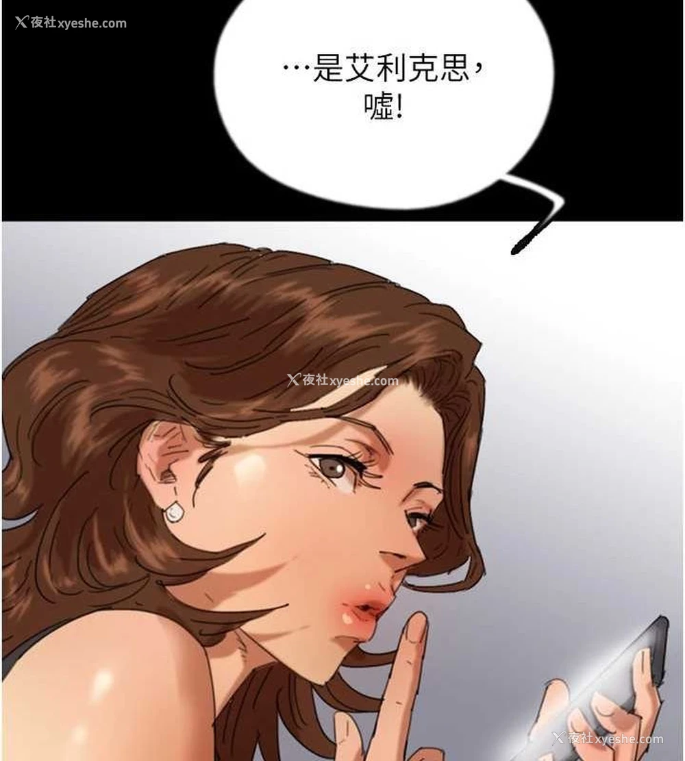 49P - 养父的女儿们