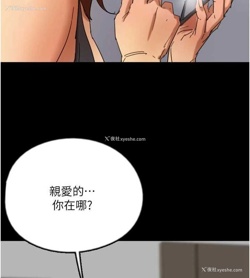 50P - 养父的女儿们