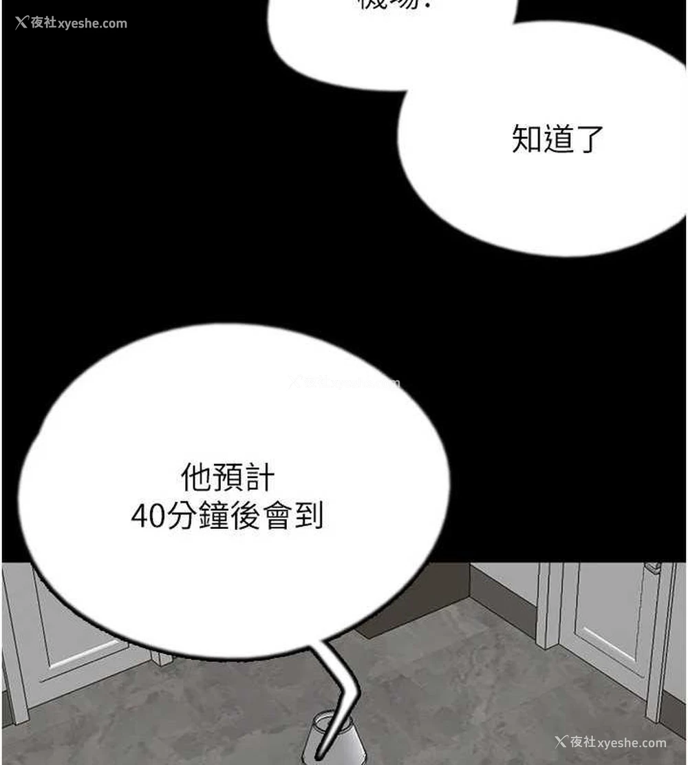 52P - 养父的女儿们