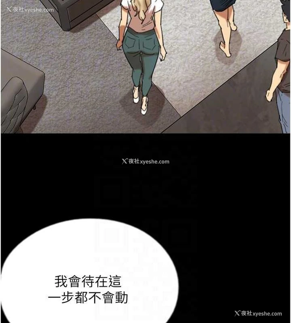 54P - 养父的女儿们