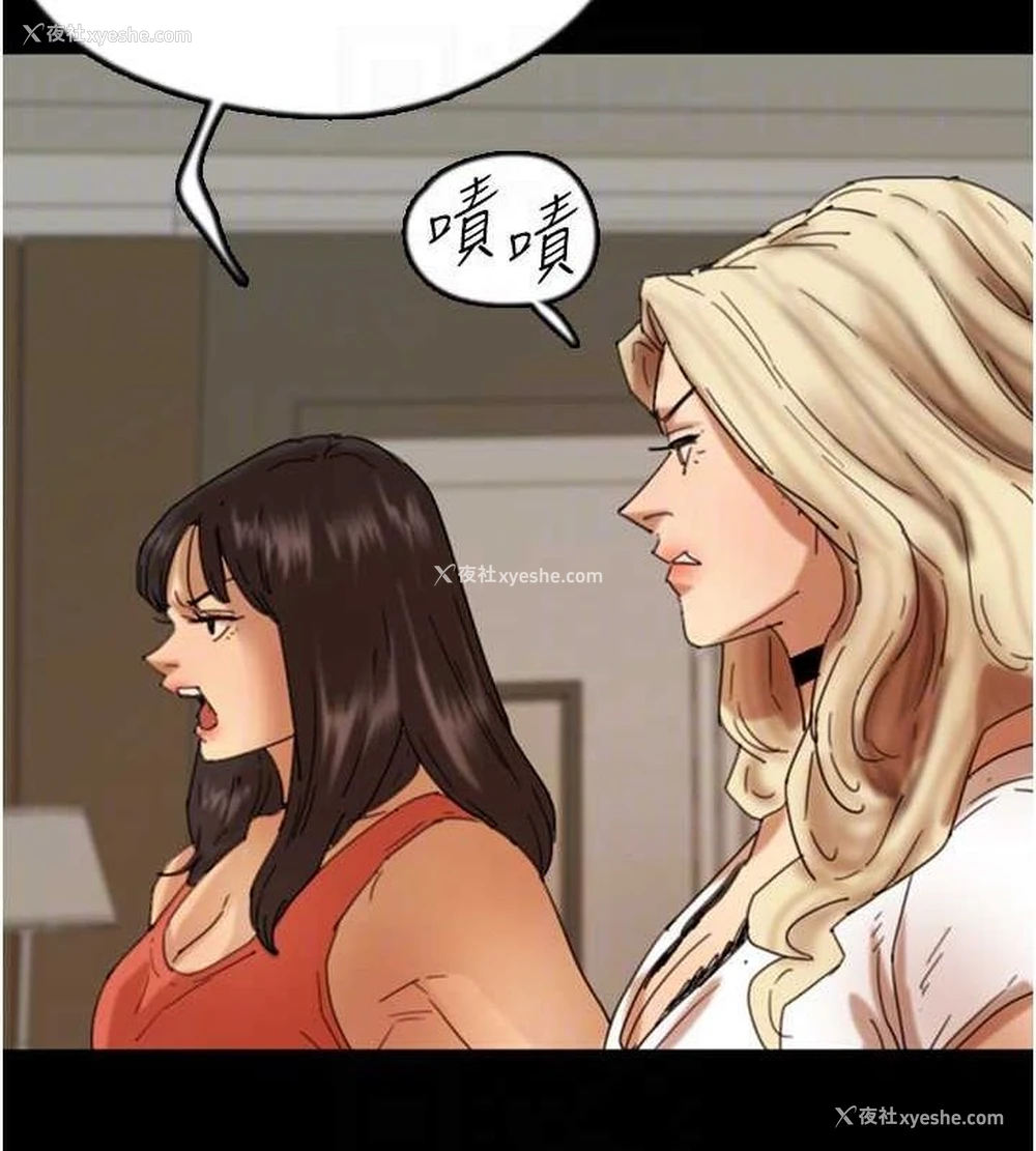 55P - 养父的女儿们