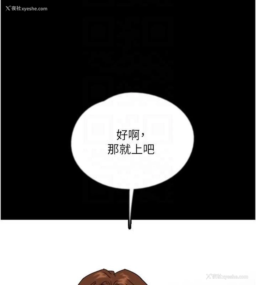 56P - 养父的女儿们