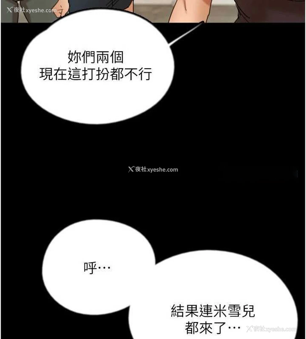 60P - 养父的女儿们
