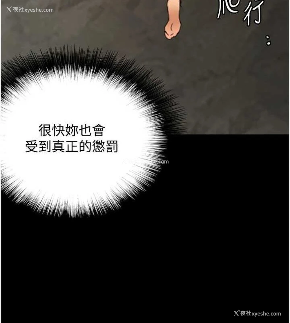 6P - 养父的女儿们