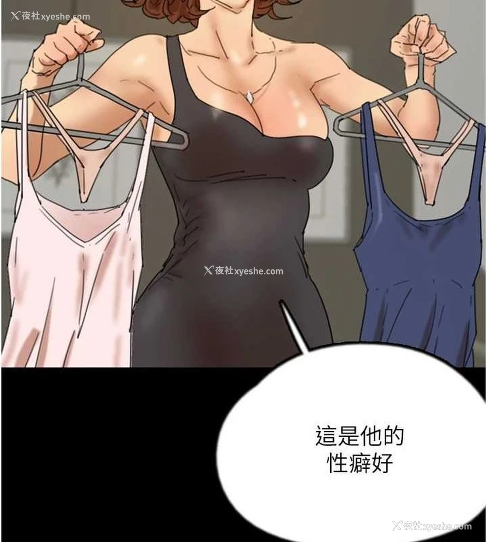 63P - 养父的女儿们