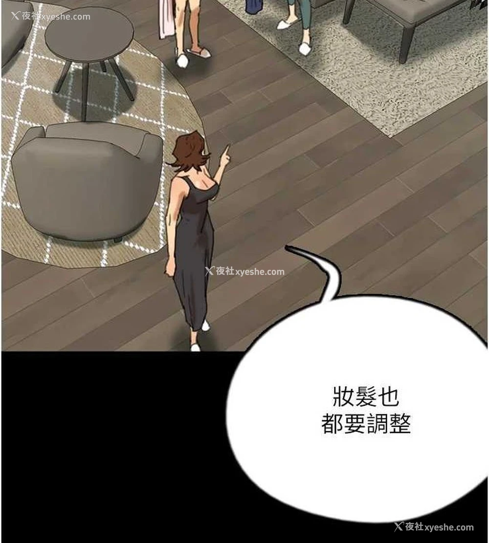 65P - 养父的女儿们