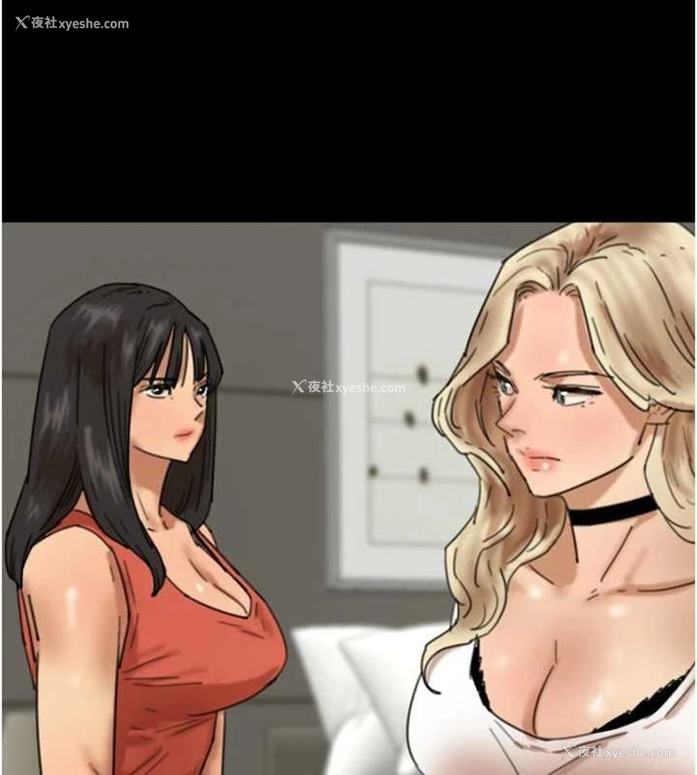 66P - 养父的女儿们