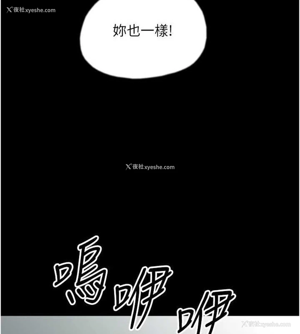 79P - 养父的女儿们