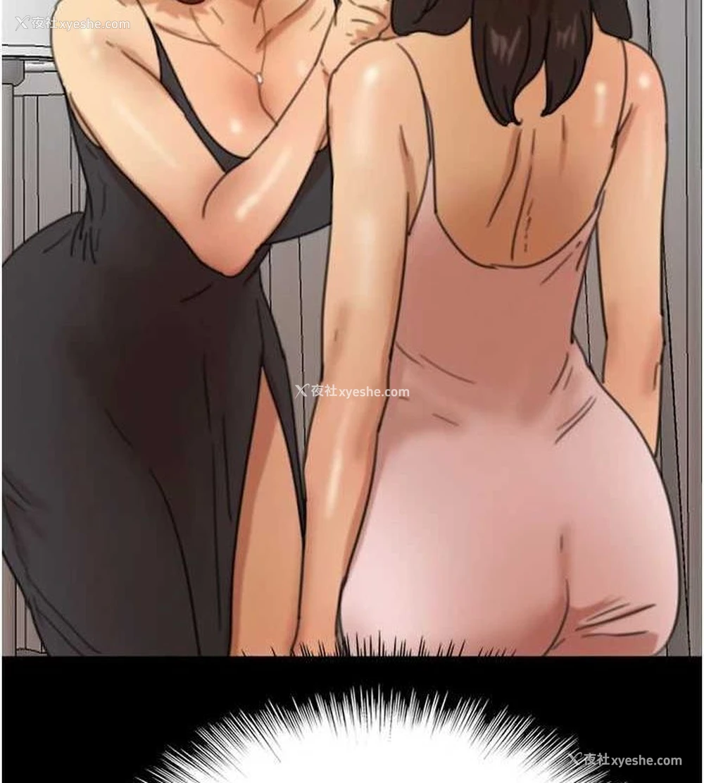 87P - 养父的女儿们