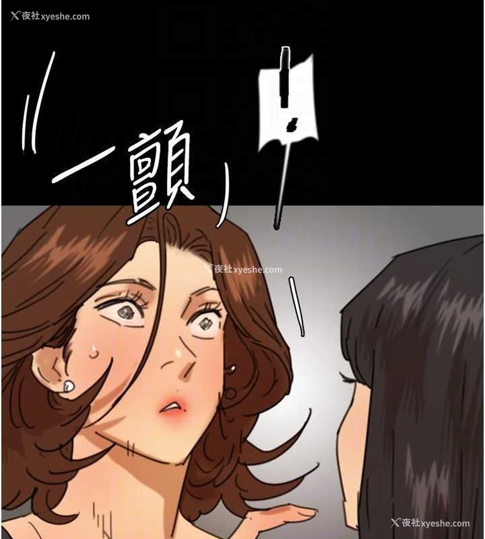 94P - 养父的女儿们