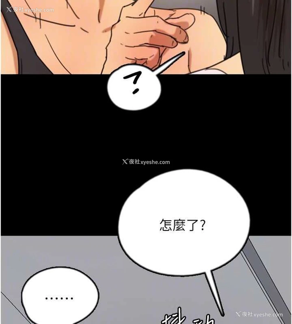 95P - 养父的女儿们