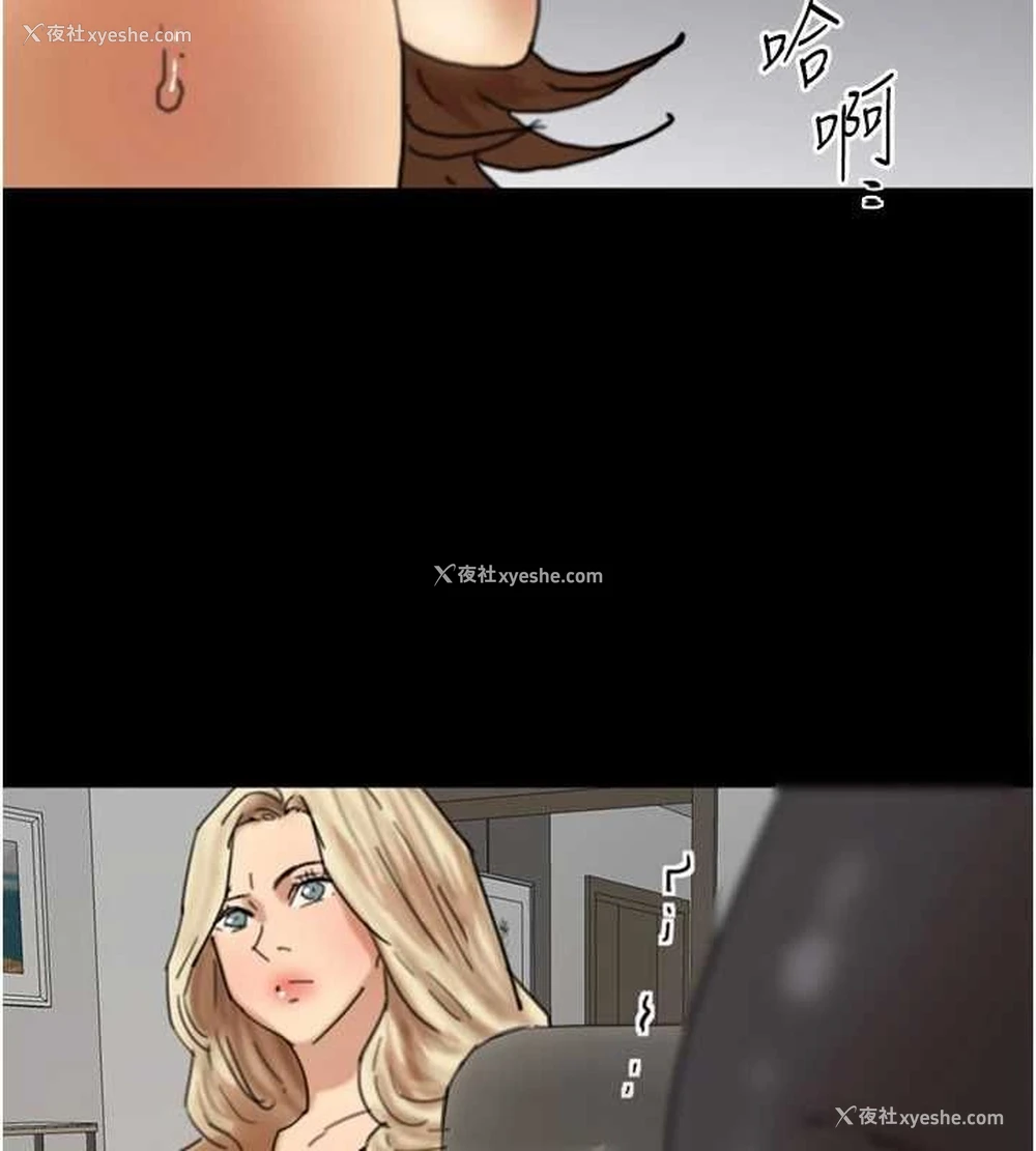 99P - 养父的女儿们