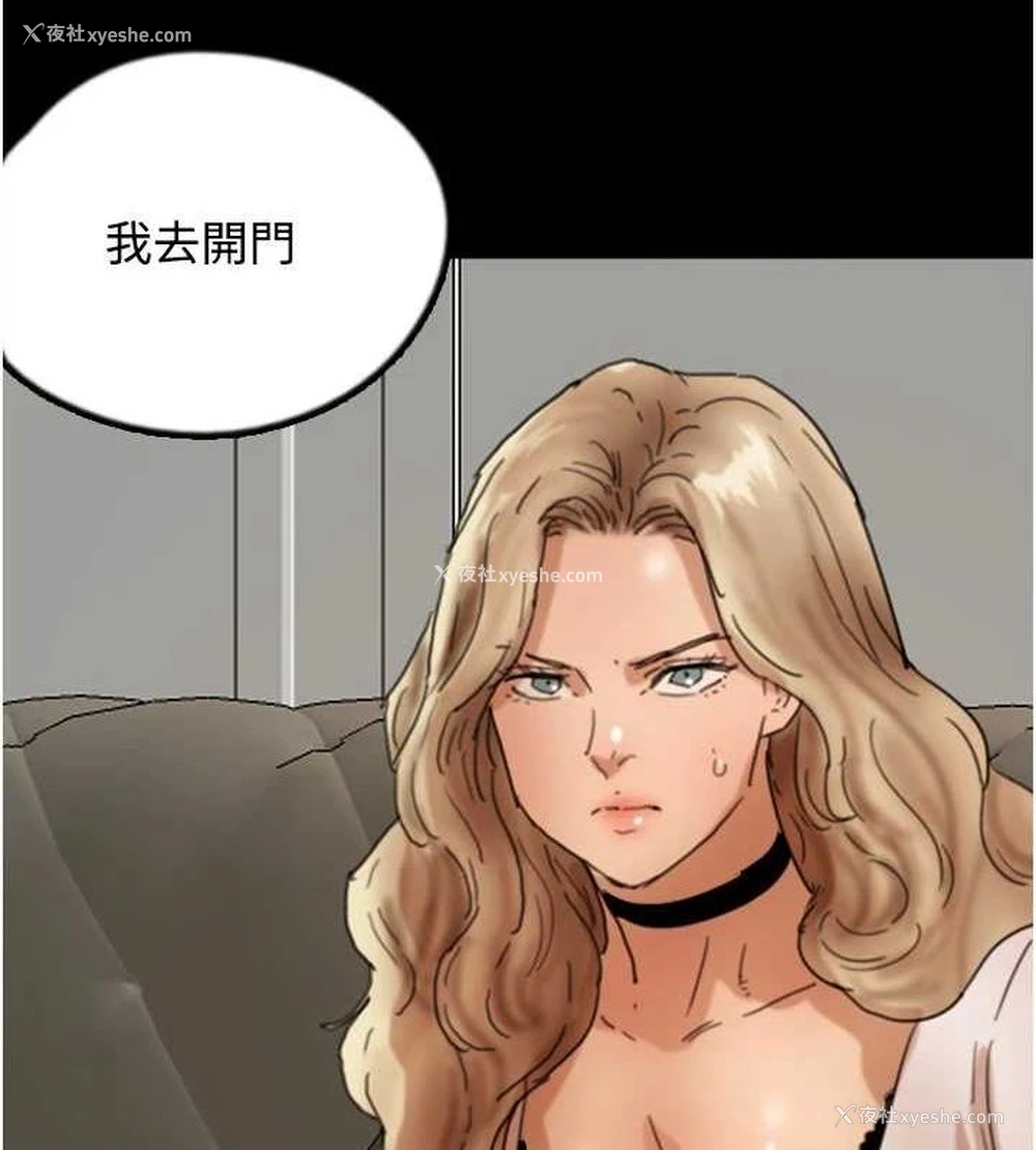 9P - 养父的女儿们