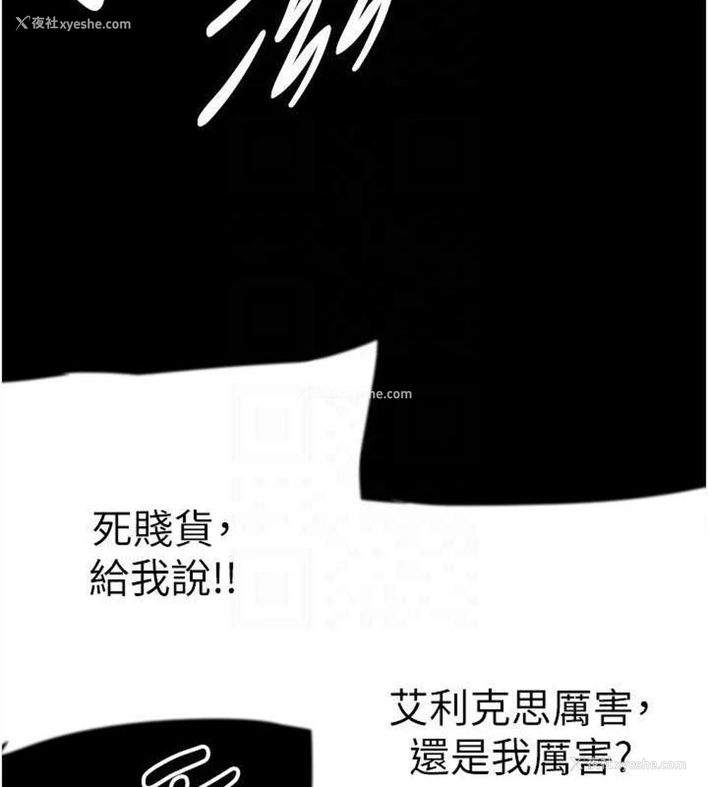 100P - 养父的女儿们