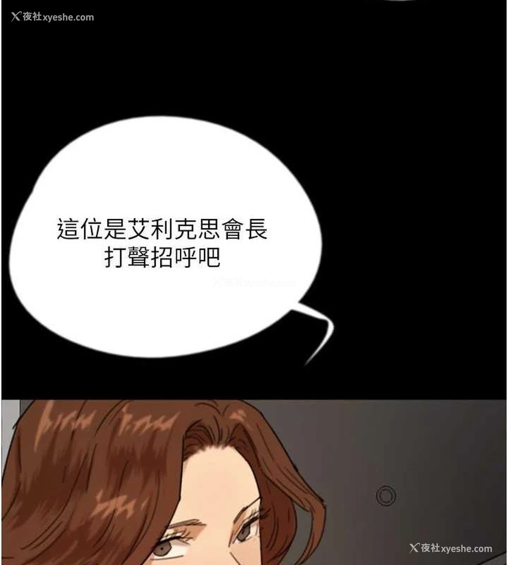 10P - 养父的女儿们