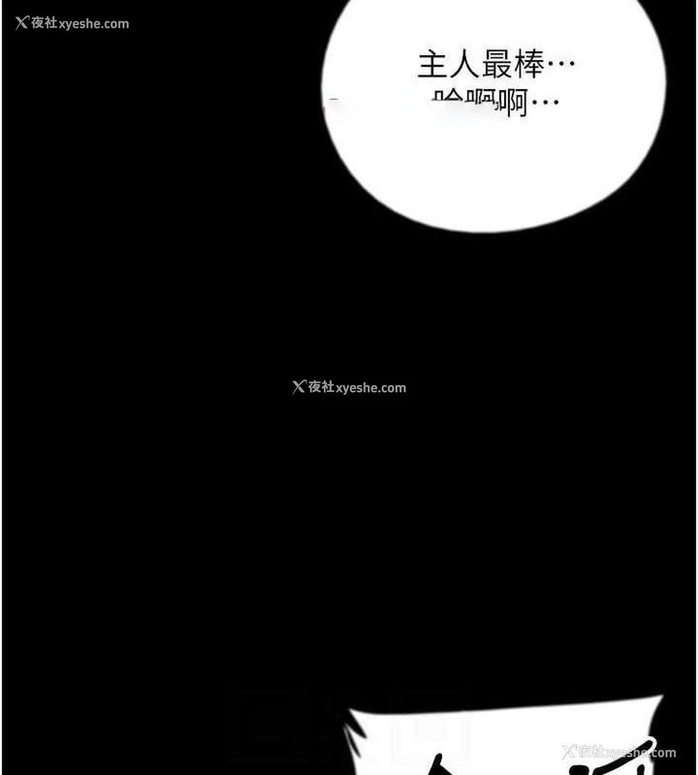 105P - 养父的女儿们
