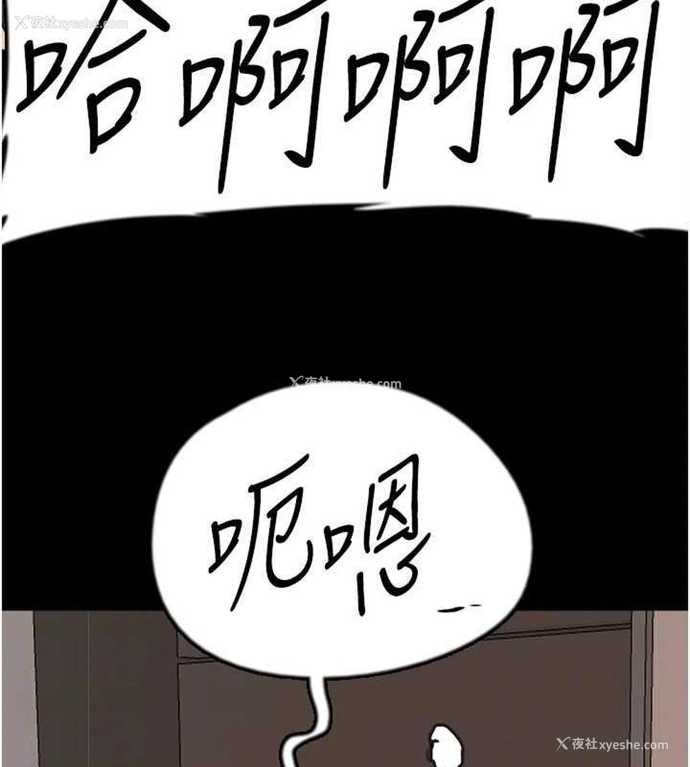 109P - 养父的女儿们