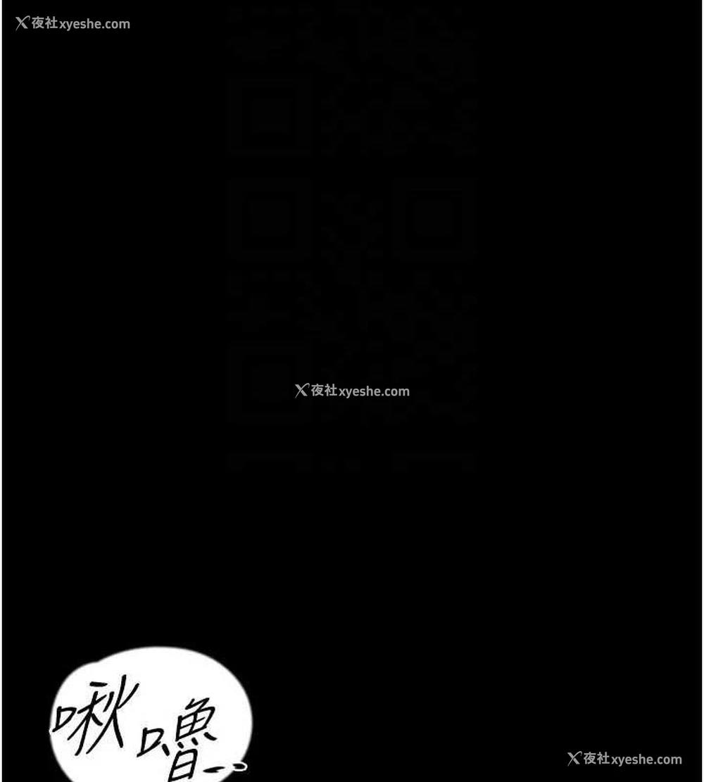 117P - 养父的女儿们