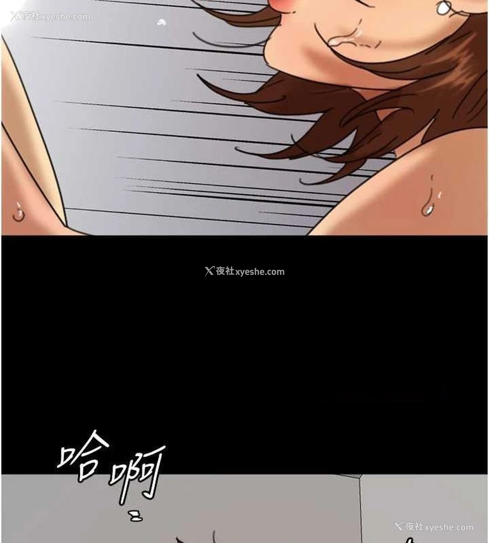 120P - 养父的女儿们