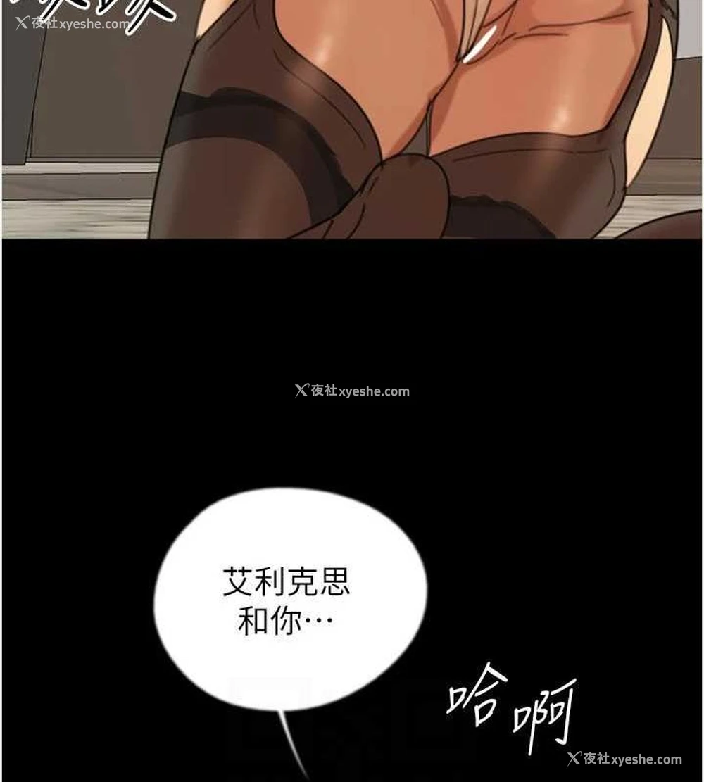 122P - 养父的女儿们