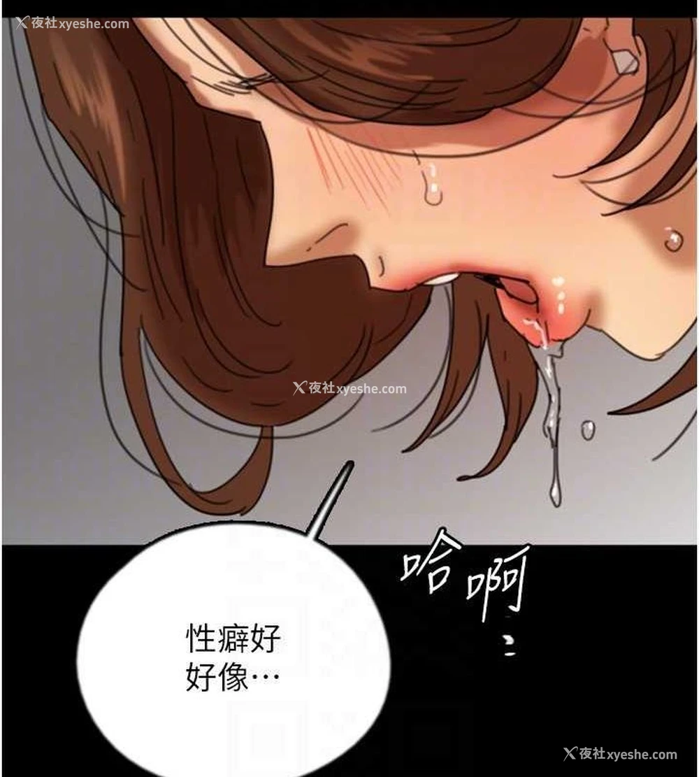 123P - 养父的女儿们