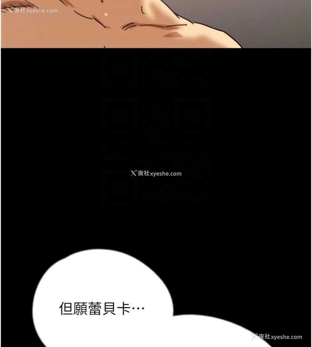 125P - 养父的女儿们