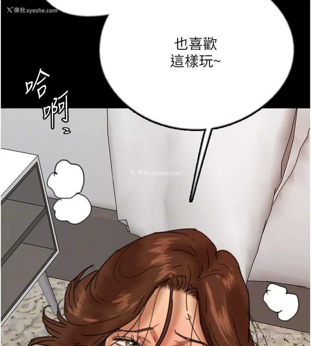 126P - 养父的女儿们