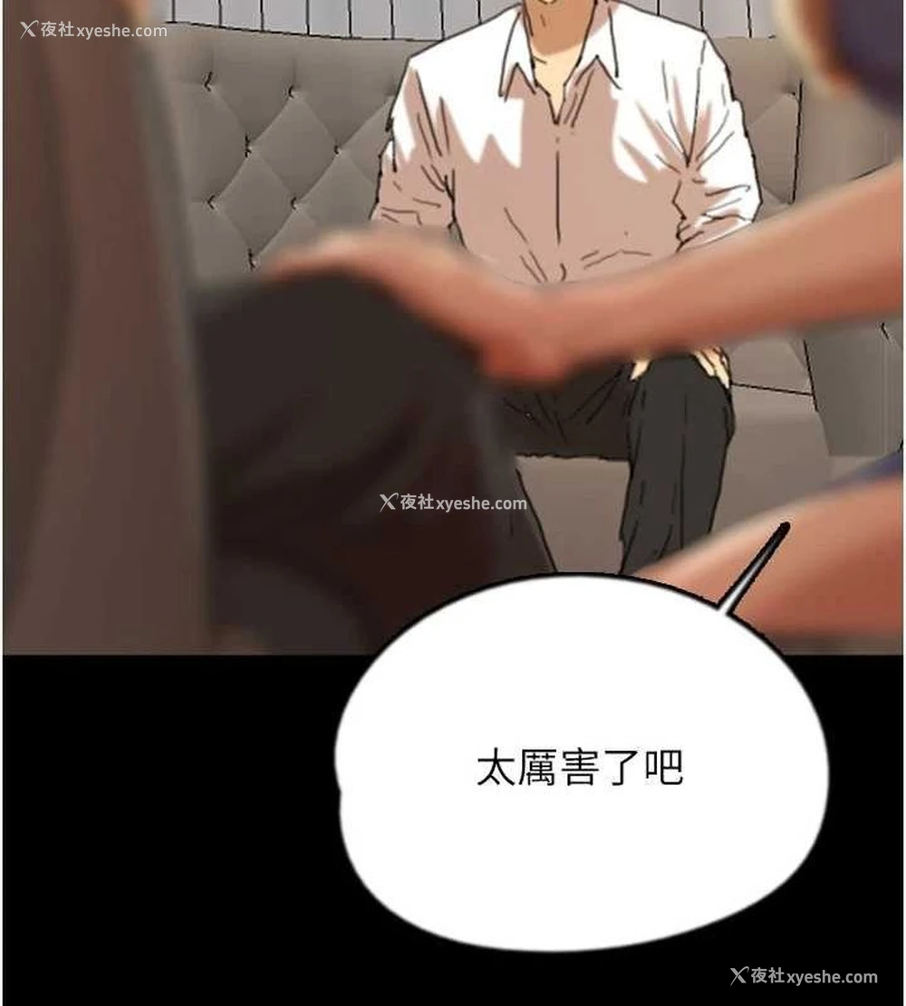 129P - 养父的女儿们