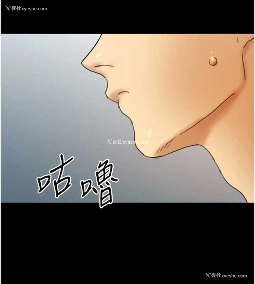 12P - 养父的女儿们