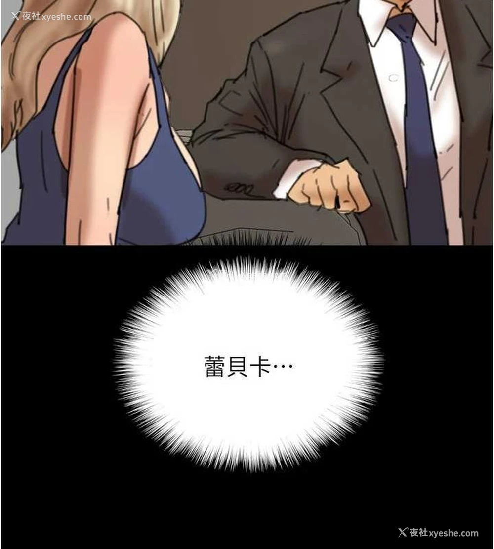 131P - 养父的女儿们