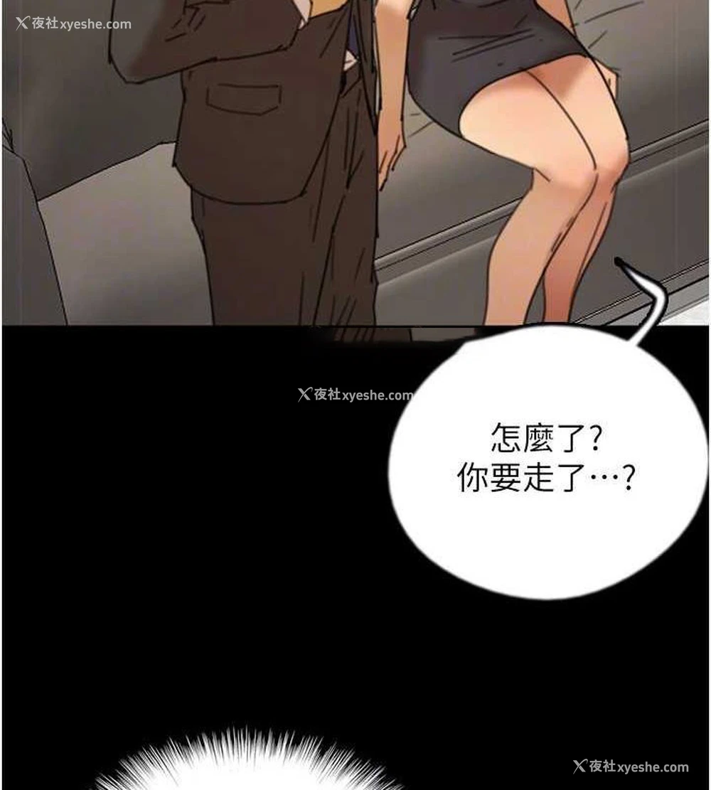 135P - 养父的女儿们
