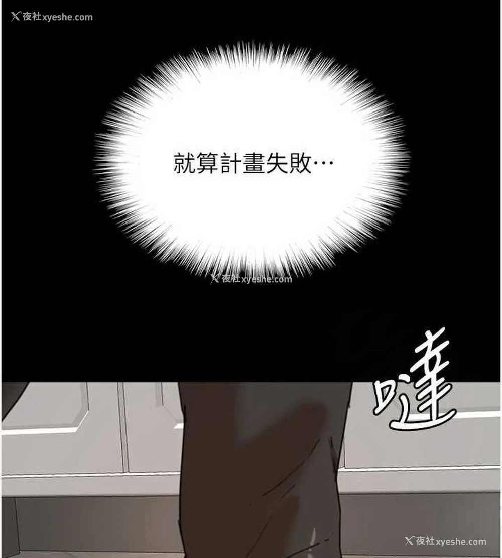 13P - 养父的女儿们