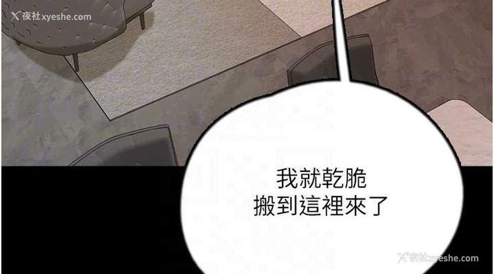 152P - 养父的女儿们