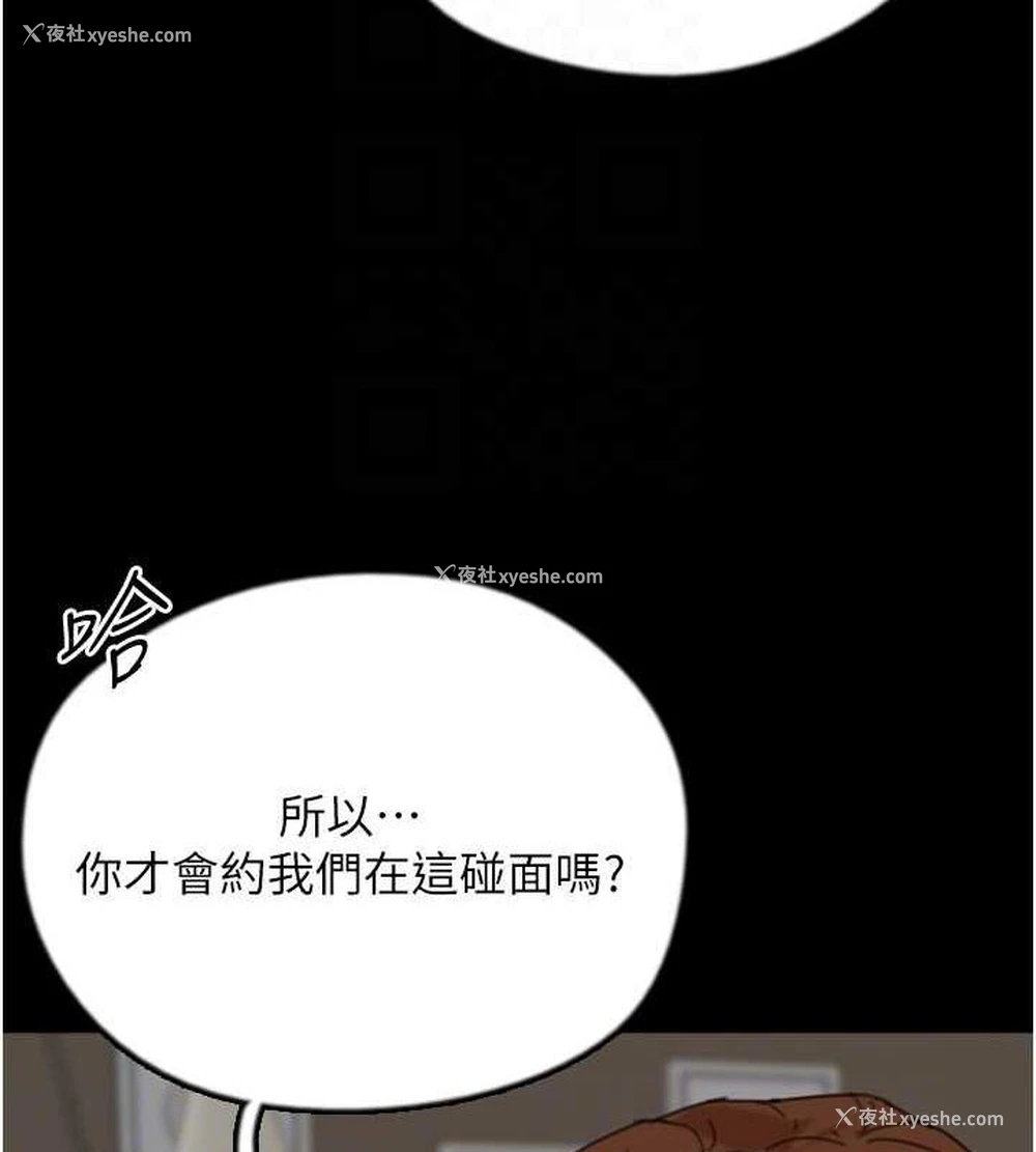 153P - 养父的女儿们