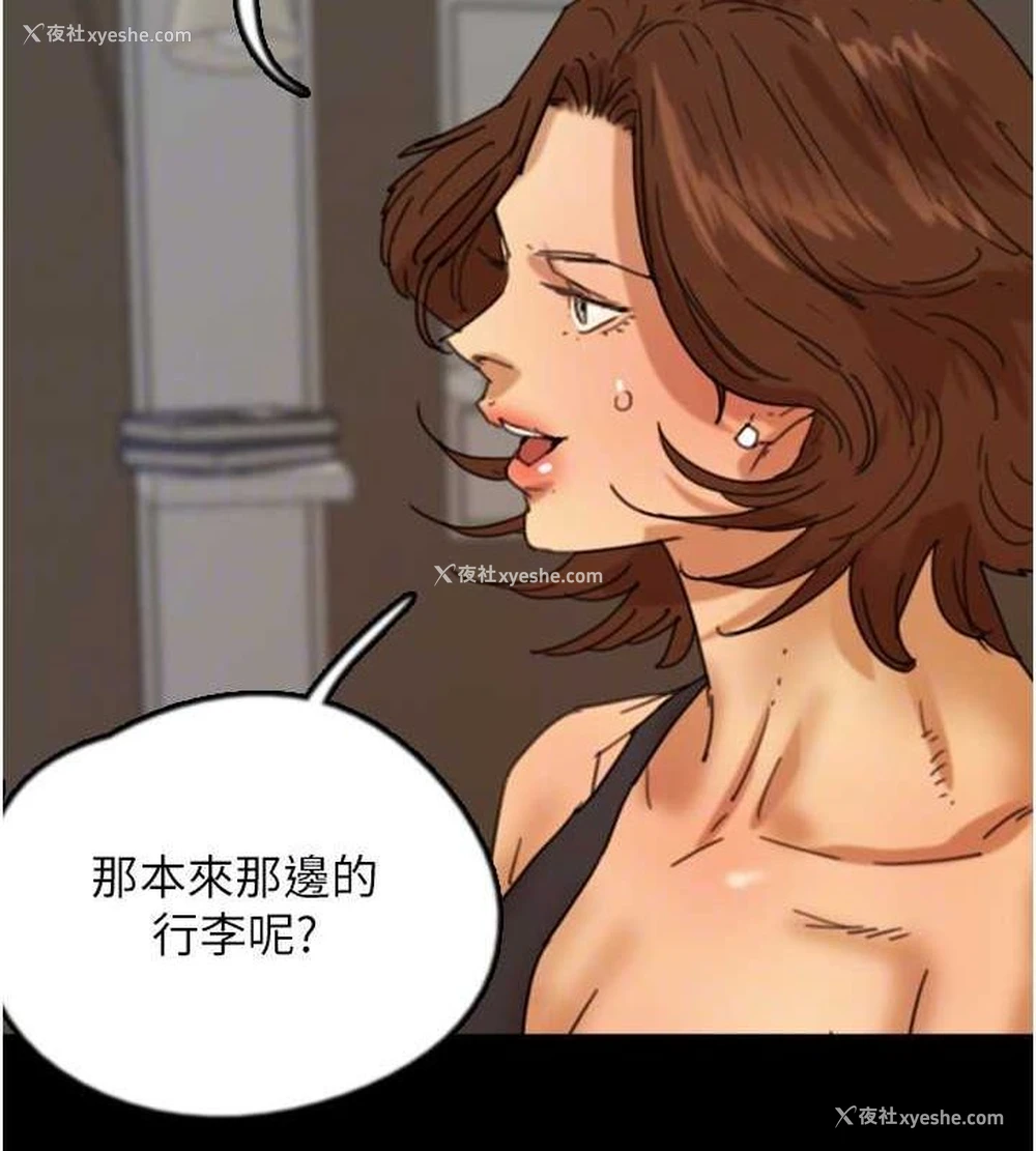 154P - 养父的女儿们