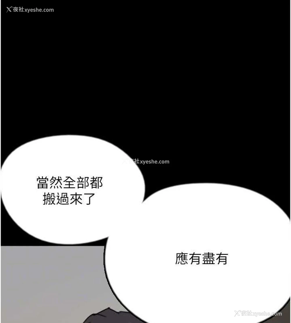 155P - 养父的女儿们