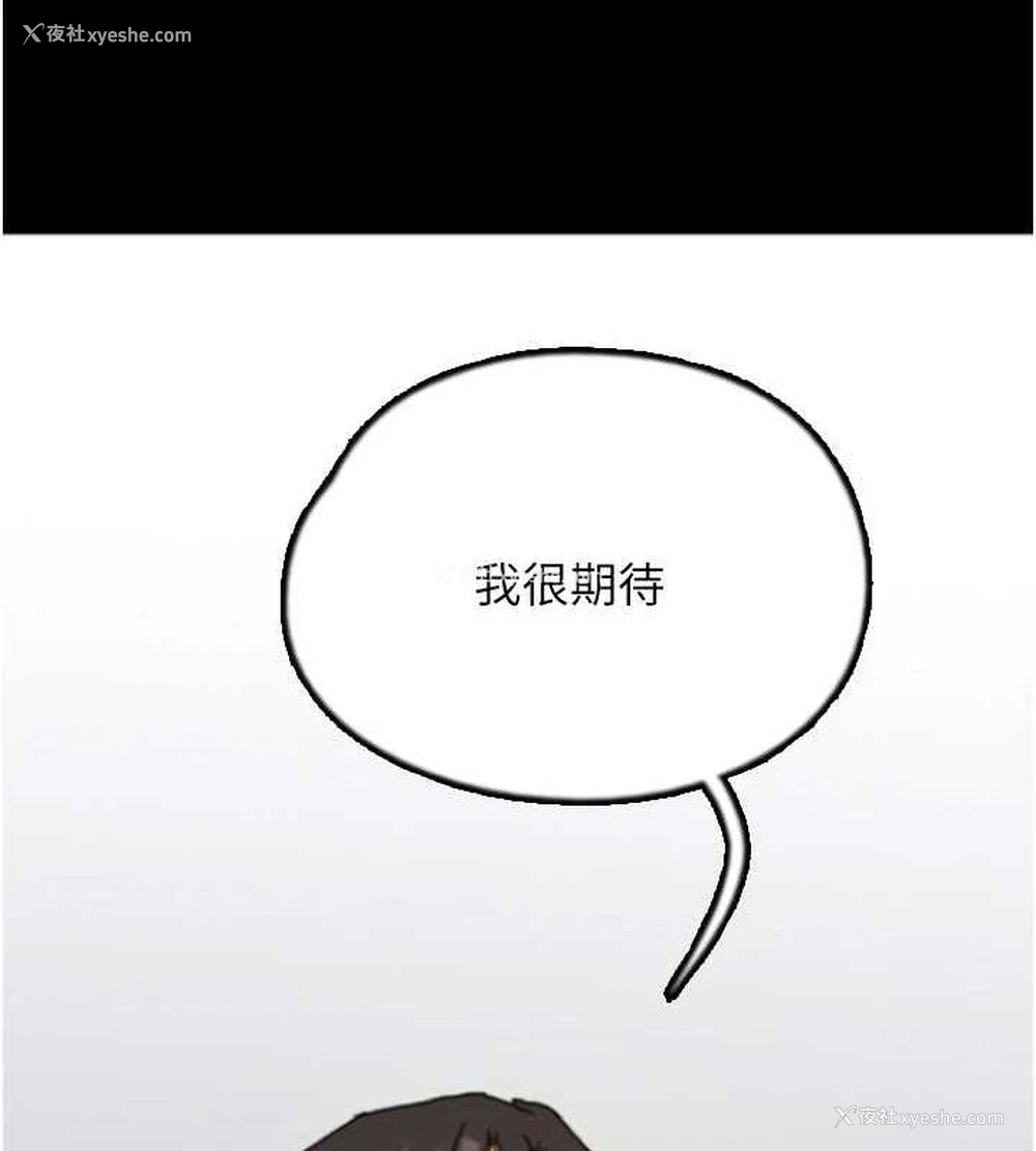 171P - 养父的女儿们
