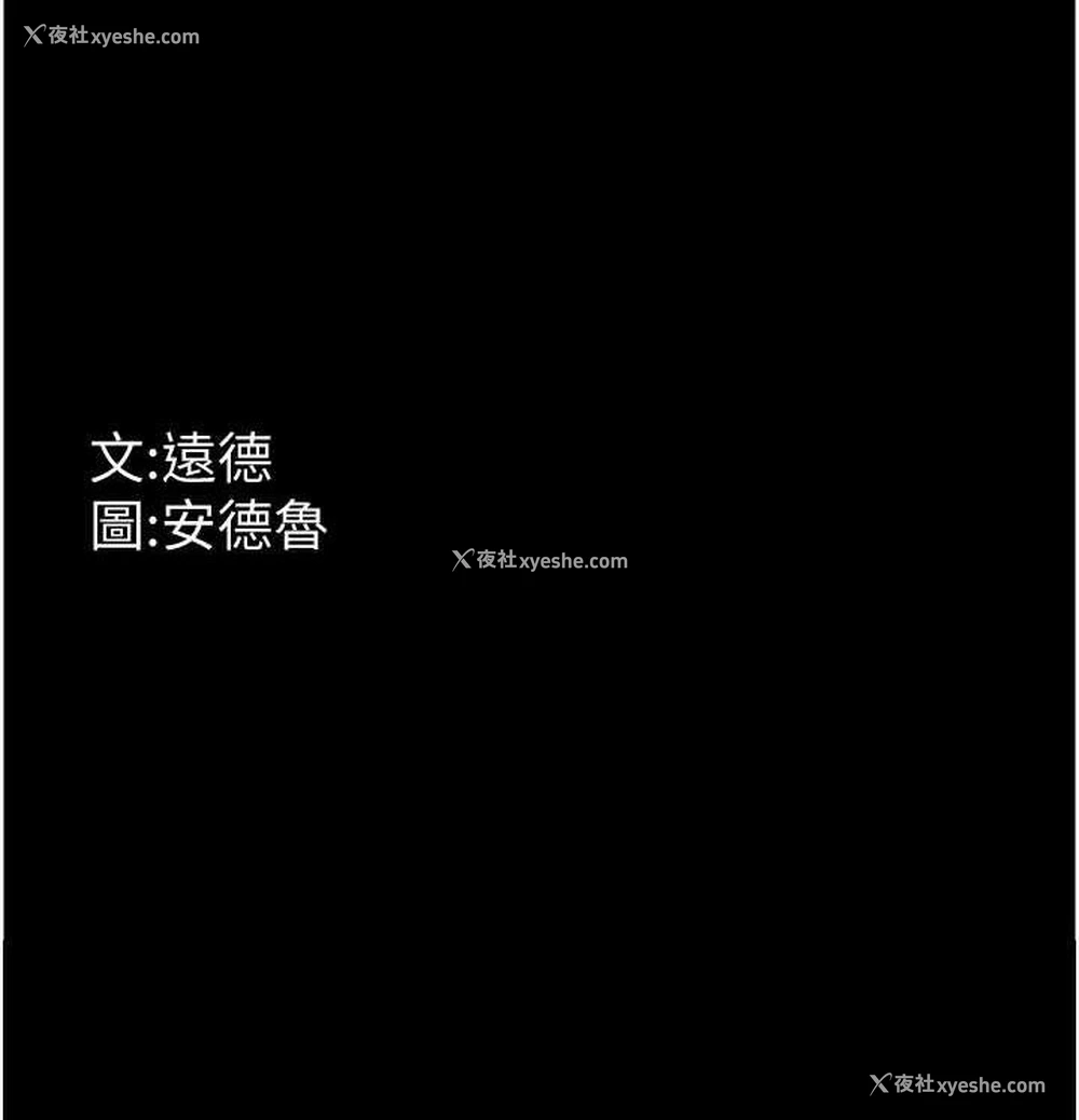 175P - 养父的女儿们