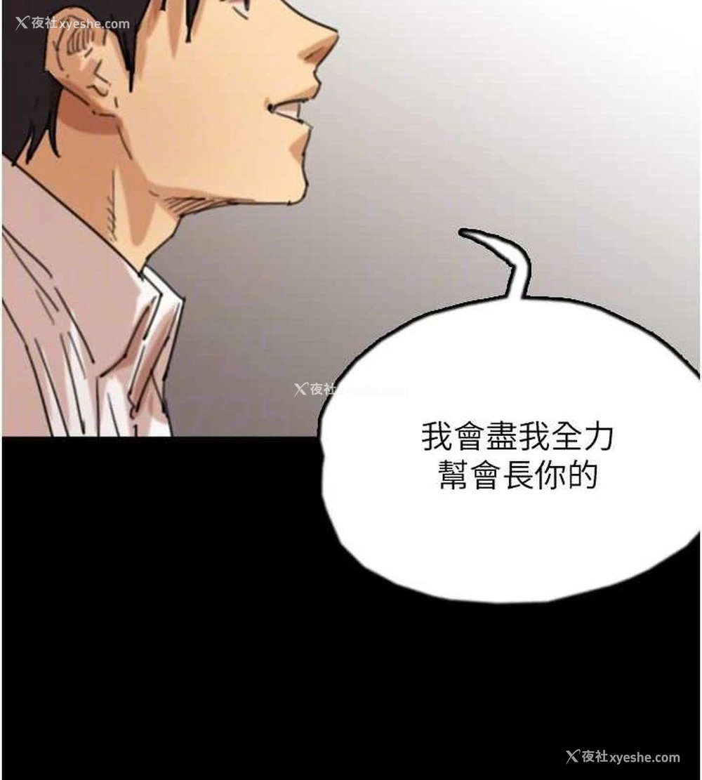 27P - 养父的女儿们