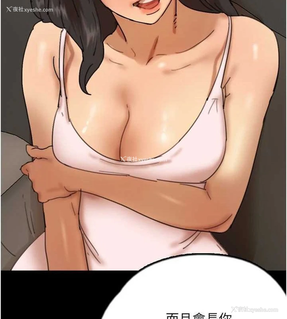 35P - 养父的女儿们