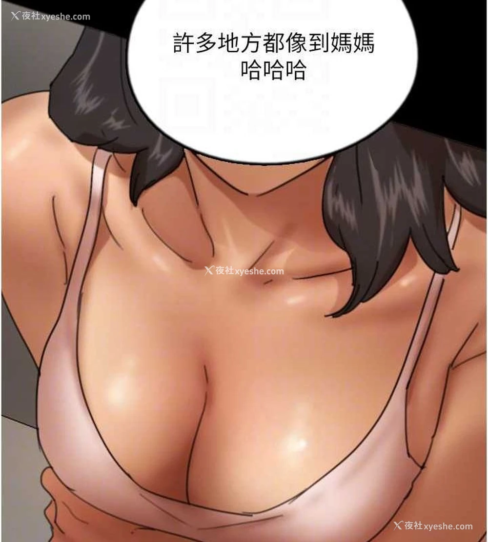 40P - 养父的女儿们